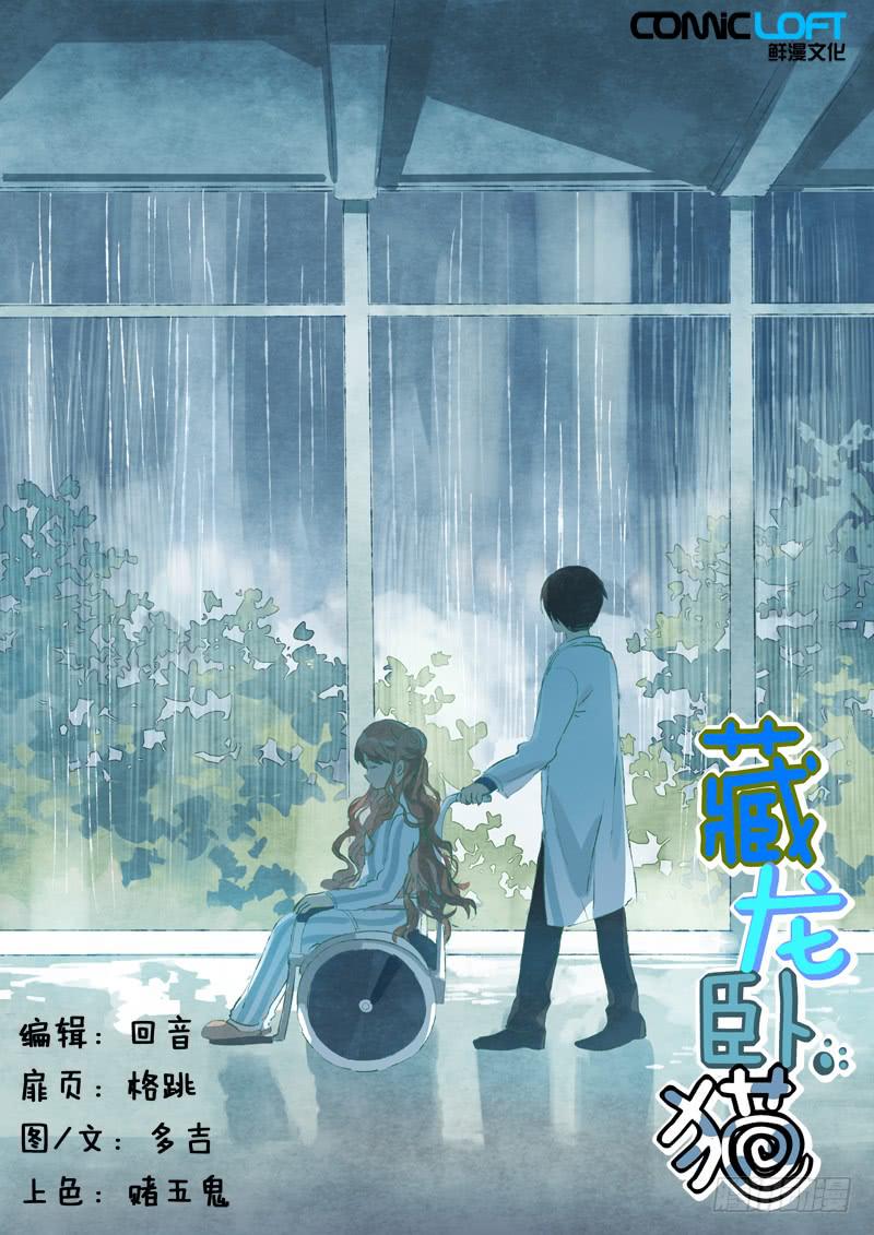 第五十七话-第62话