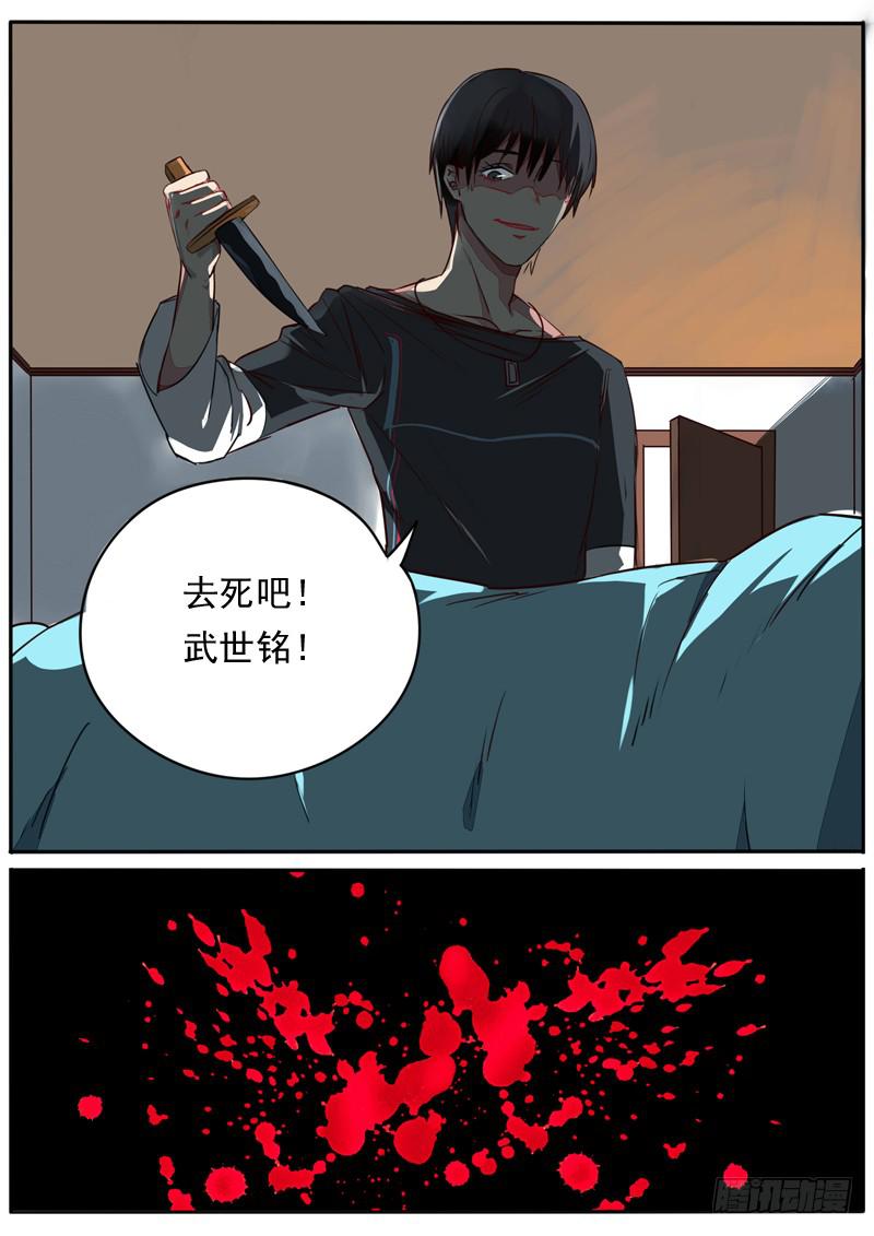 第五十七话-第62话