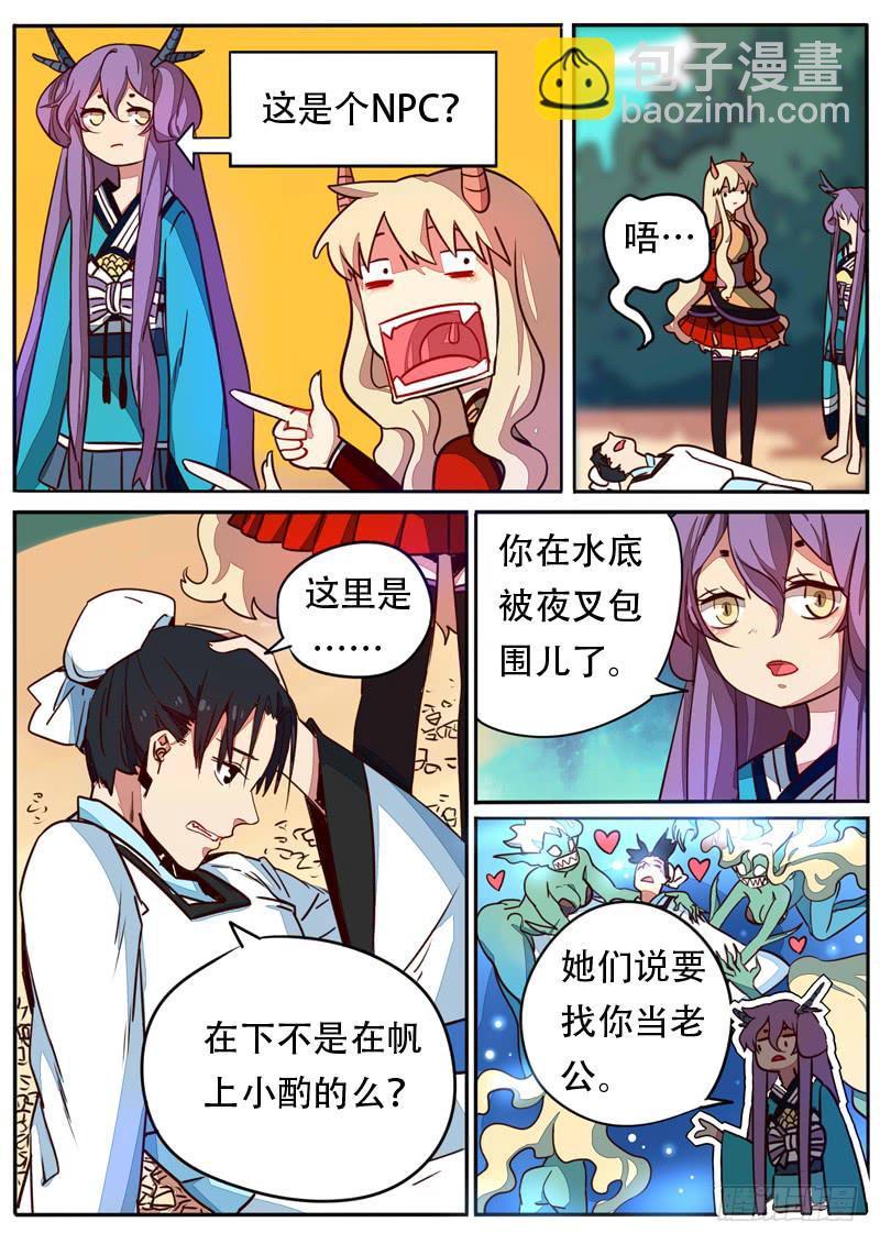 第五十九话-第64话