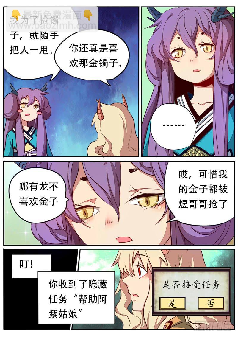 第五十九话-第64话