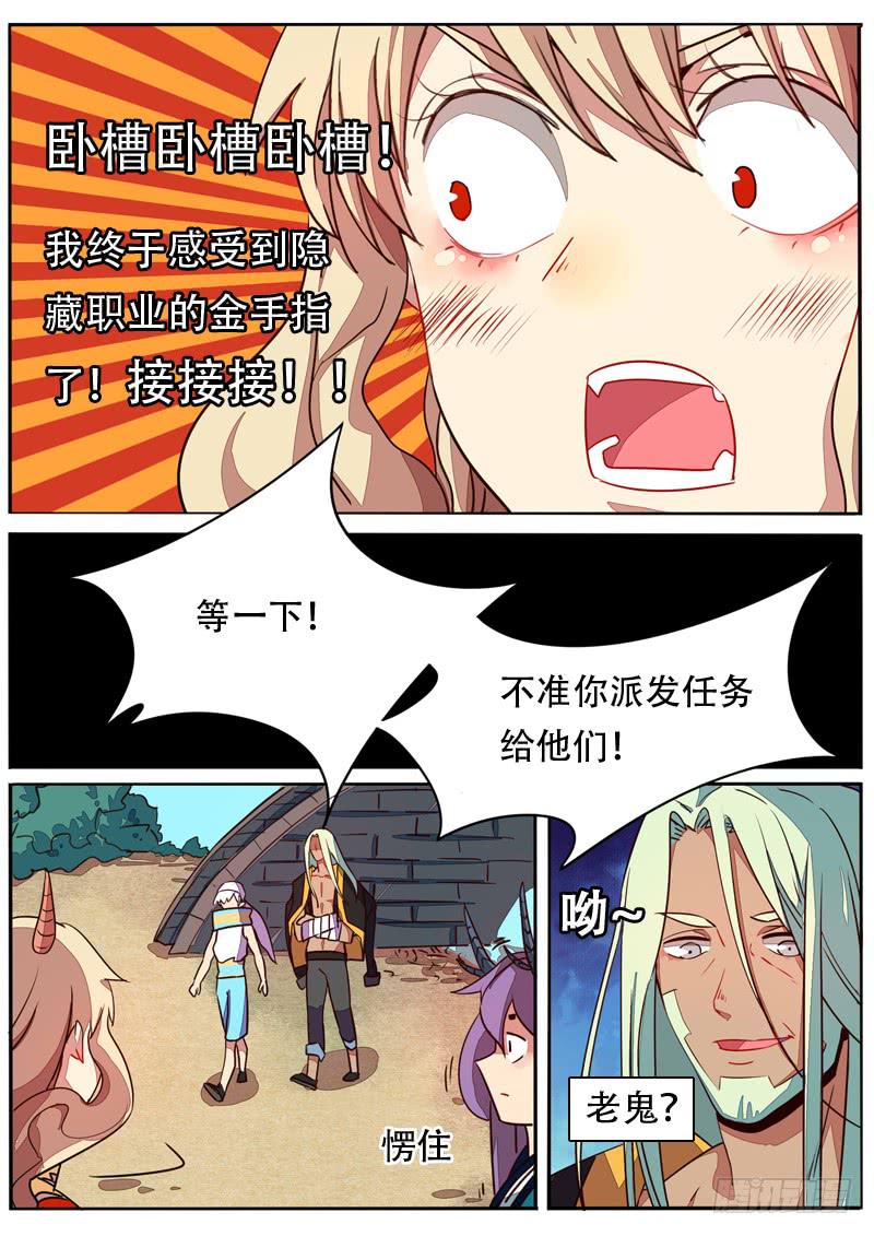 第五十九话-第64话