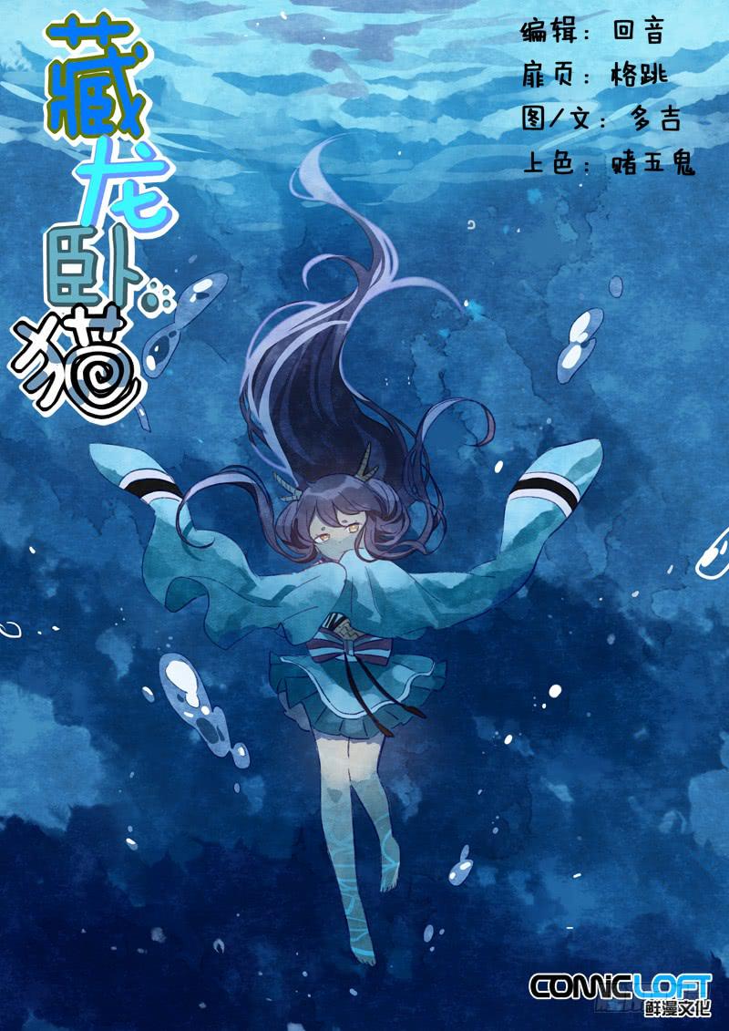 第六十三话-第68话