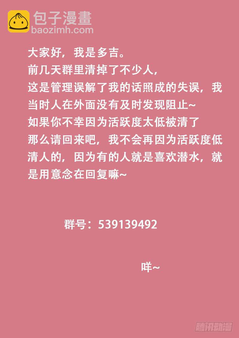 第六十三话-第68话