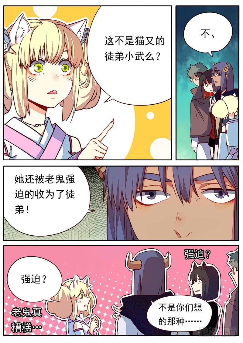 第六十三话-第68话