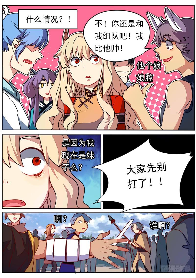 第六十三话-第68话