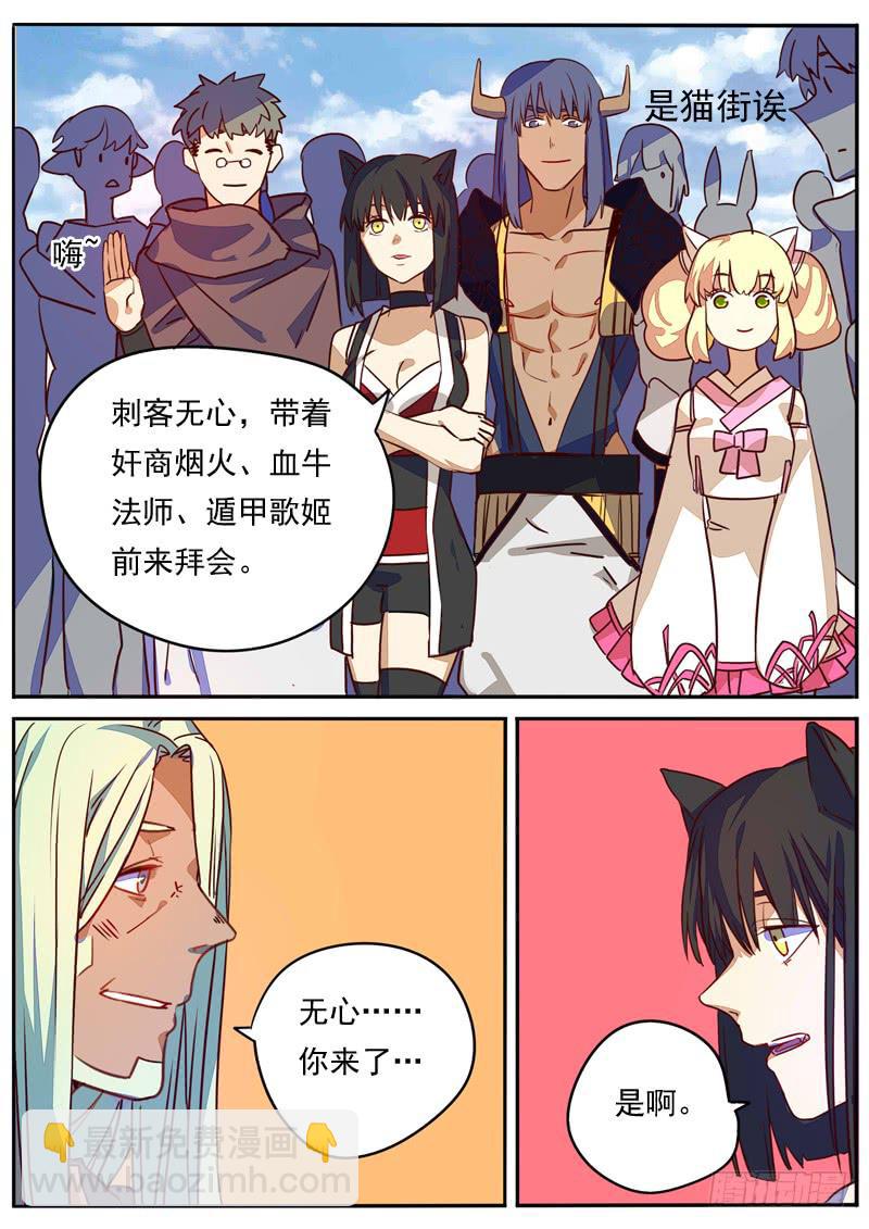 第六十三话-第68话