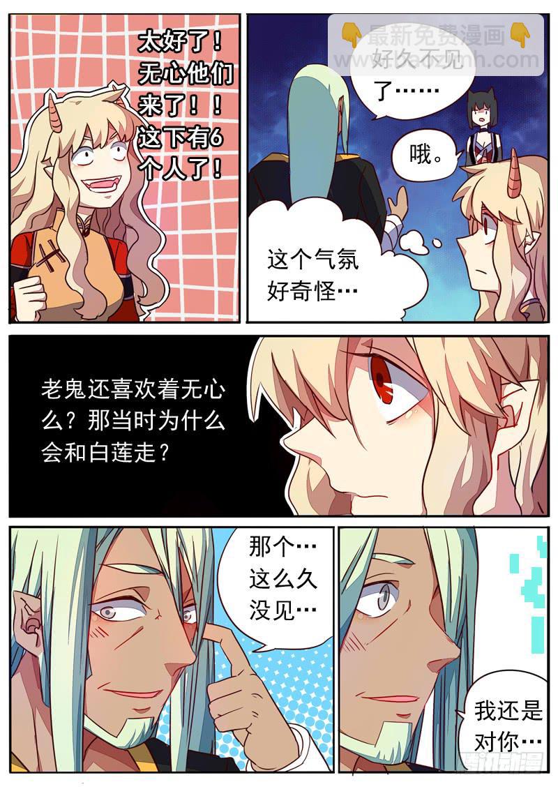 第六十三话-第68话