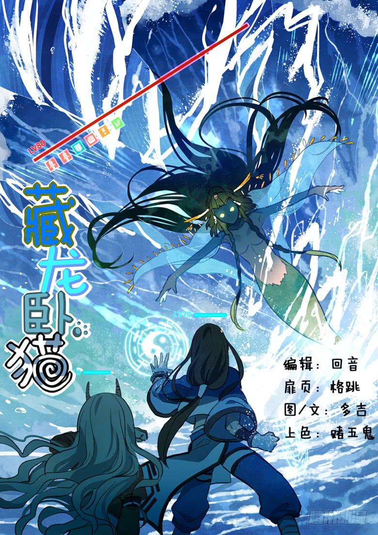 第六十七话-第72话