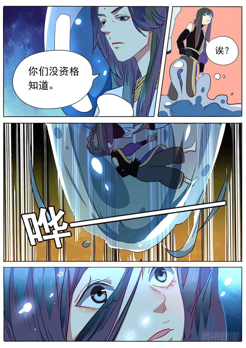 第六十七话-第72话