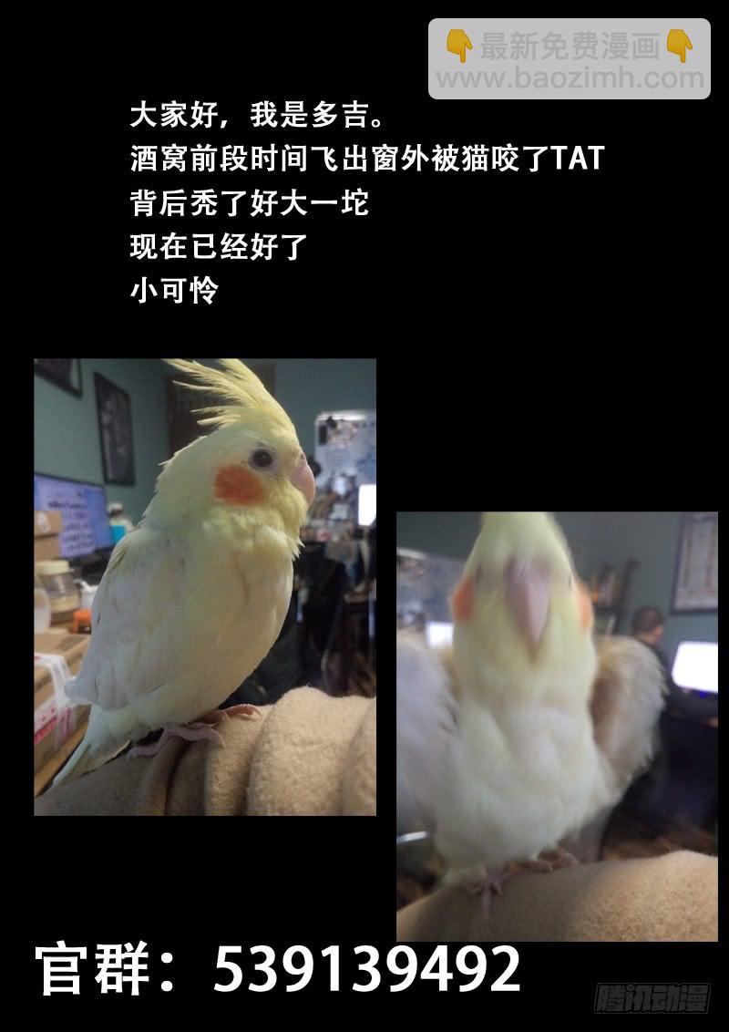 第六十七话-第72话