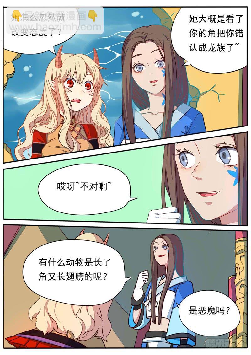 第六十七话-第72话