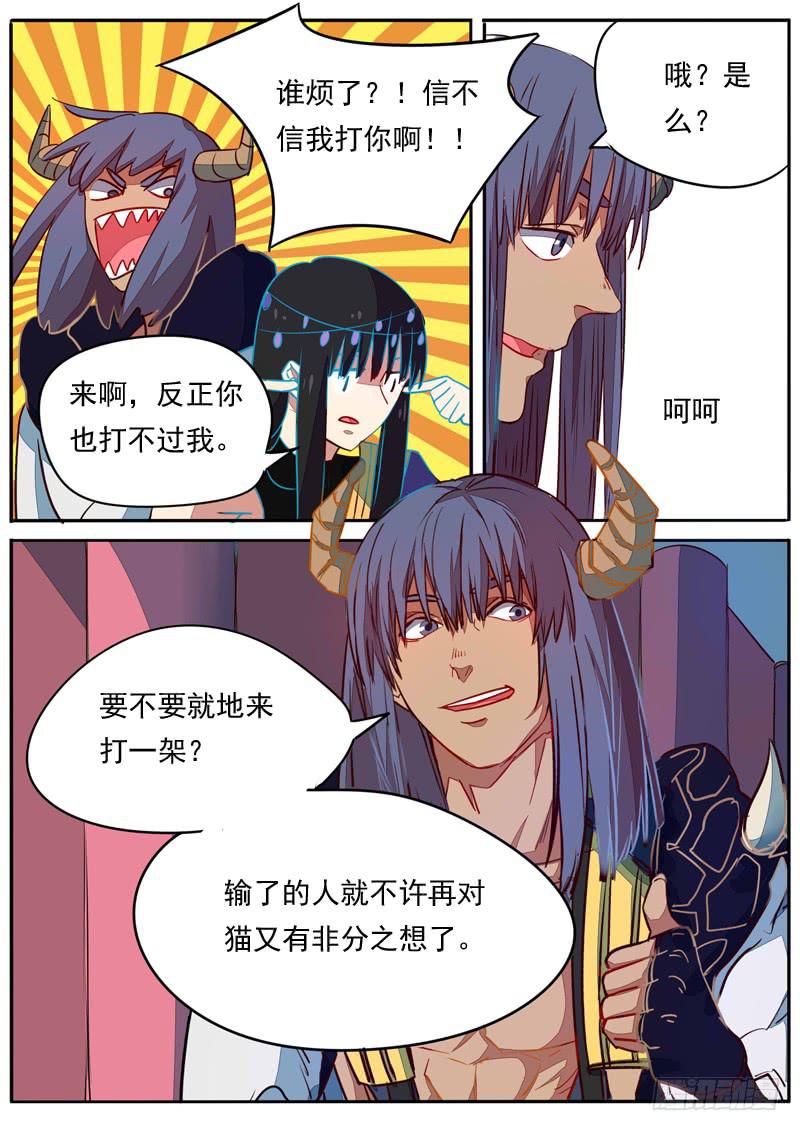 第六十七话-第72话