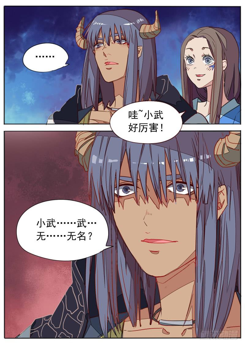 第七十一话-第76话