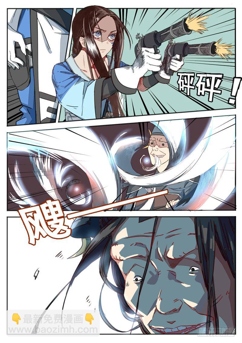 第七十一话-第76话