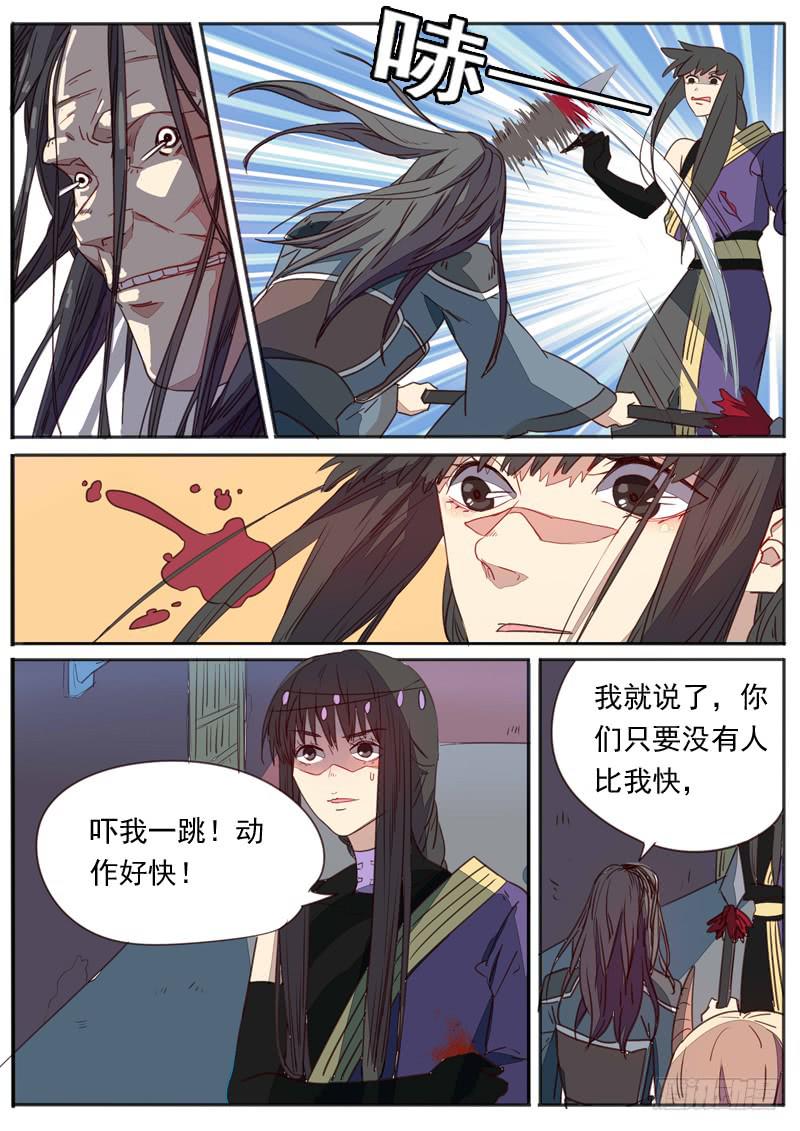 第七十一话-第76话