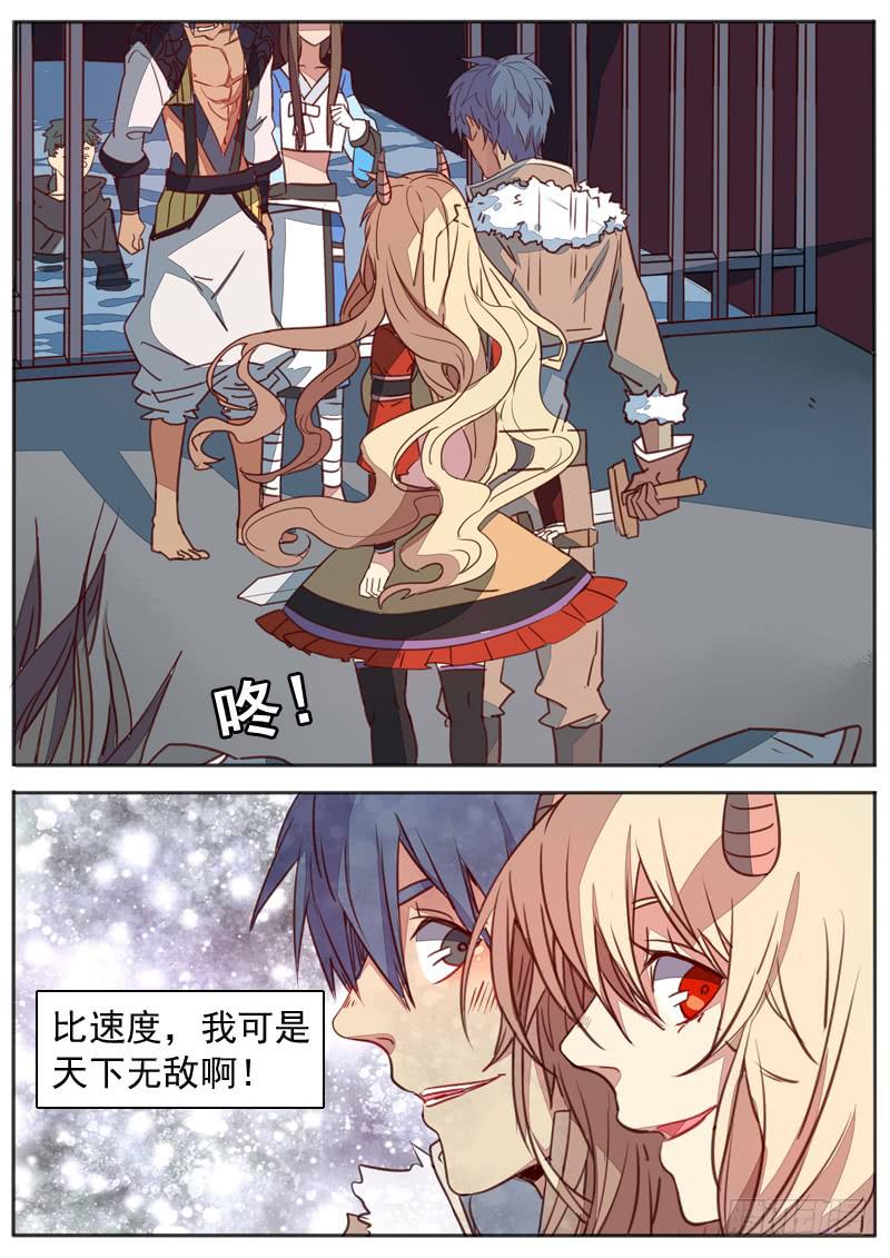 第七十一话-第76话