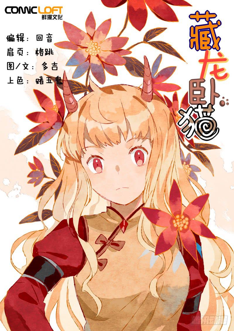 第七十三话-第78话