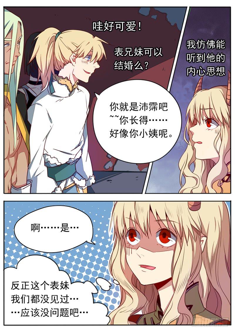 第七十三话-第78话