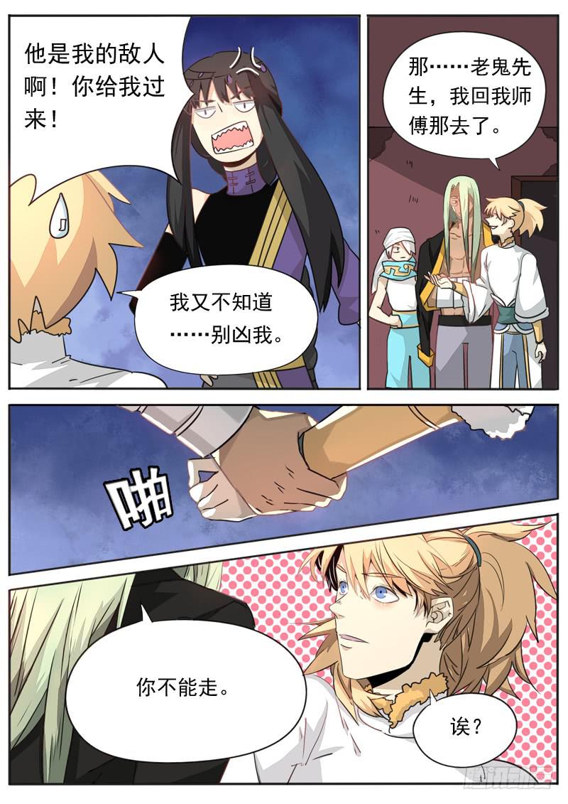 第七十三话-第78话