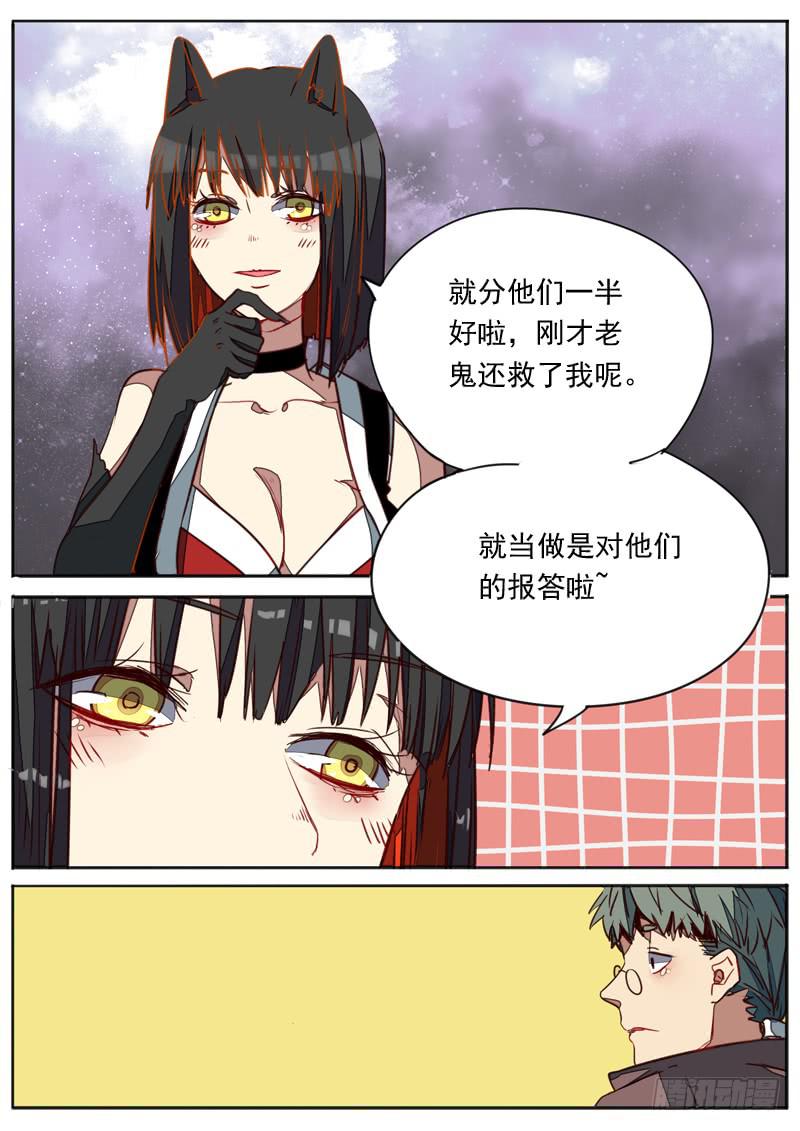 第七十三话-第78话