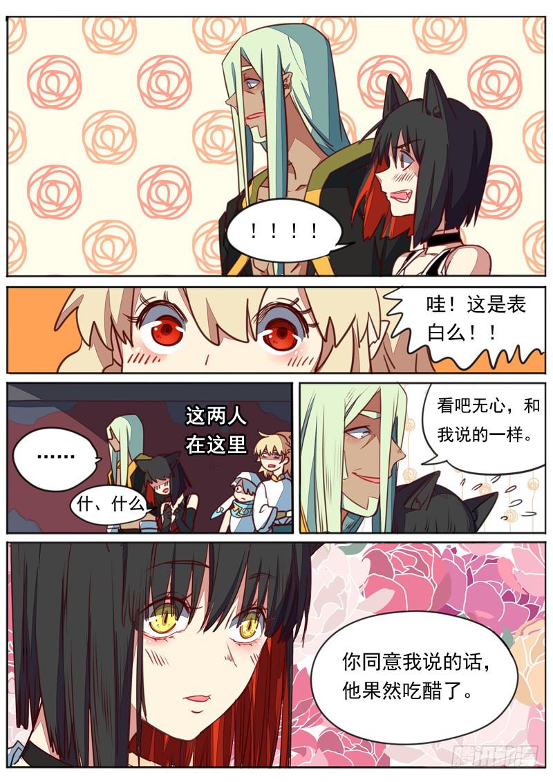 第七十三话-第78话