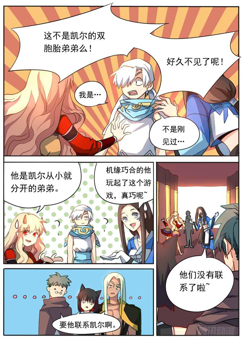 第七十五话-第80话