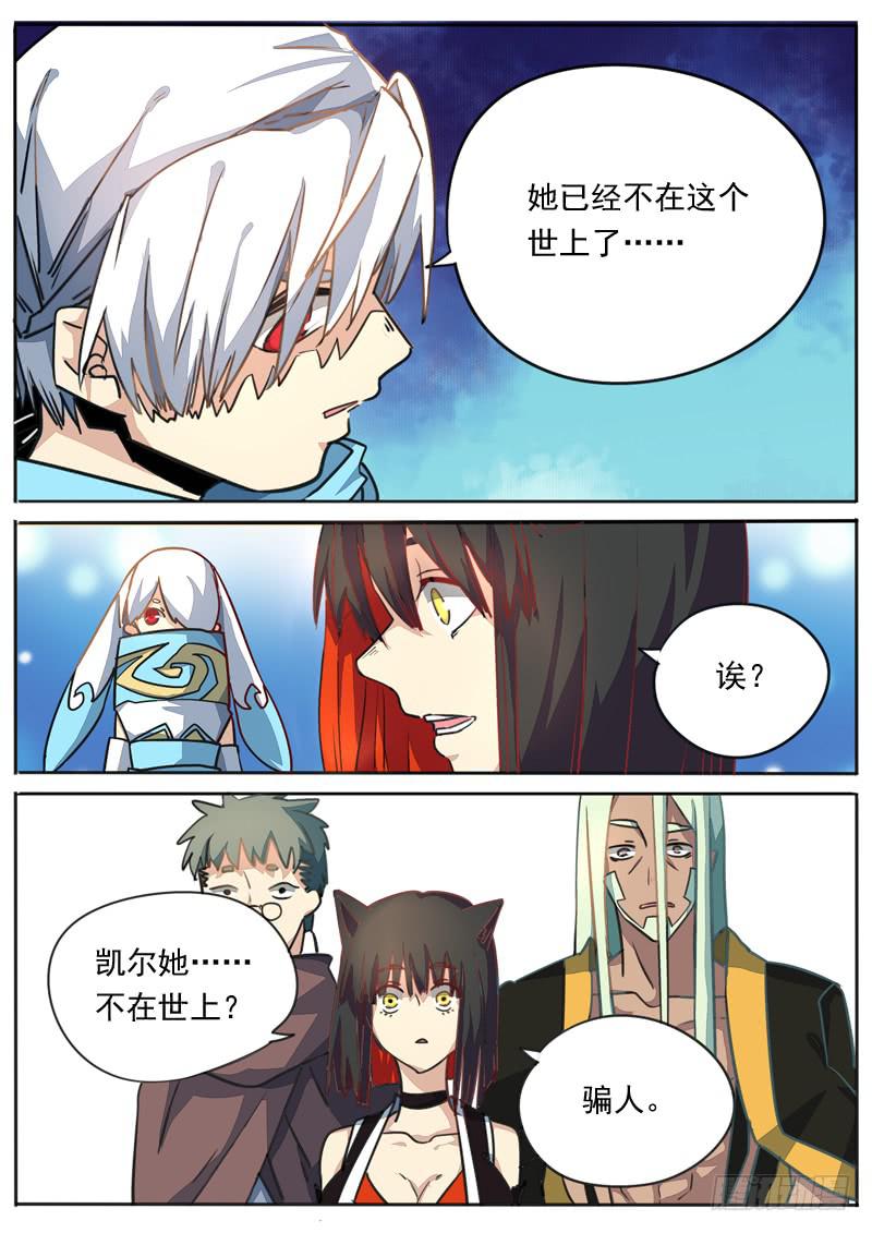 第七十五话-第80话