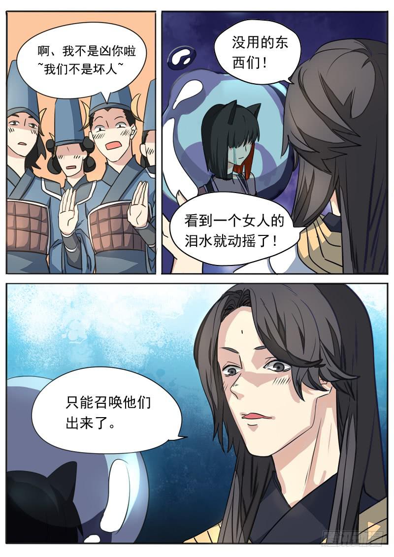 第七十五话-第80话