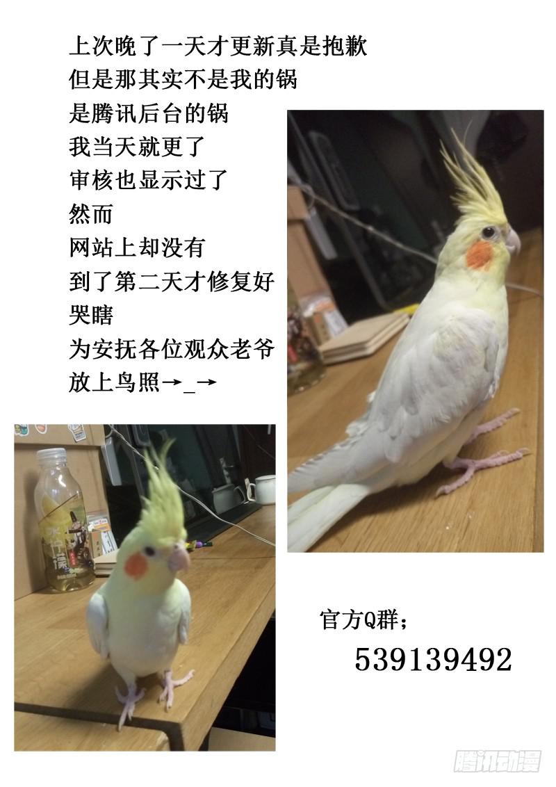 第七十七话-第82话