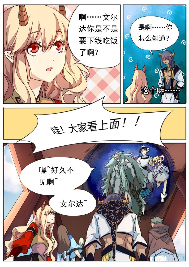 第七十七话-第82话