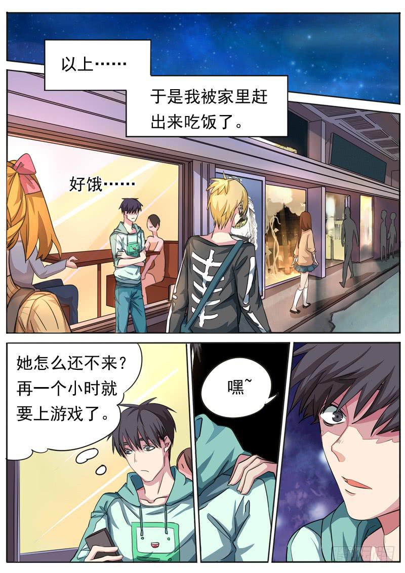 第七十九话-第84话