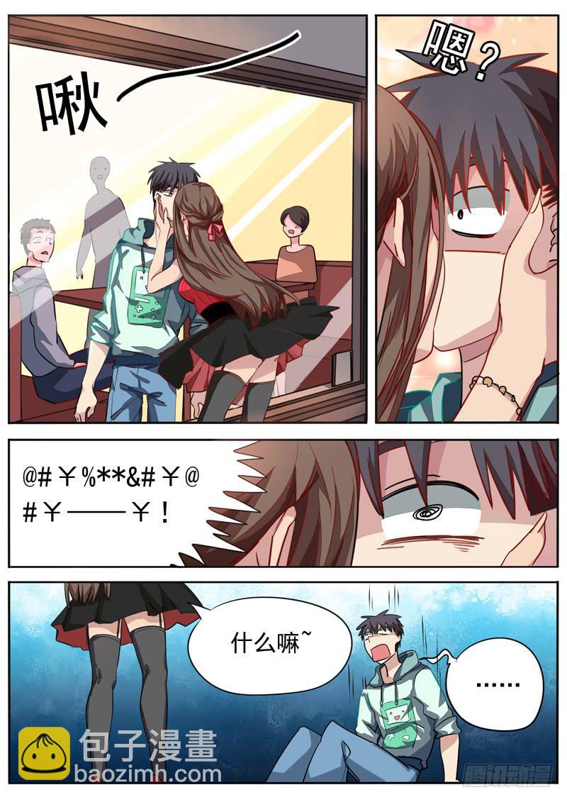 第七十九话-第84话