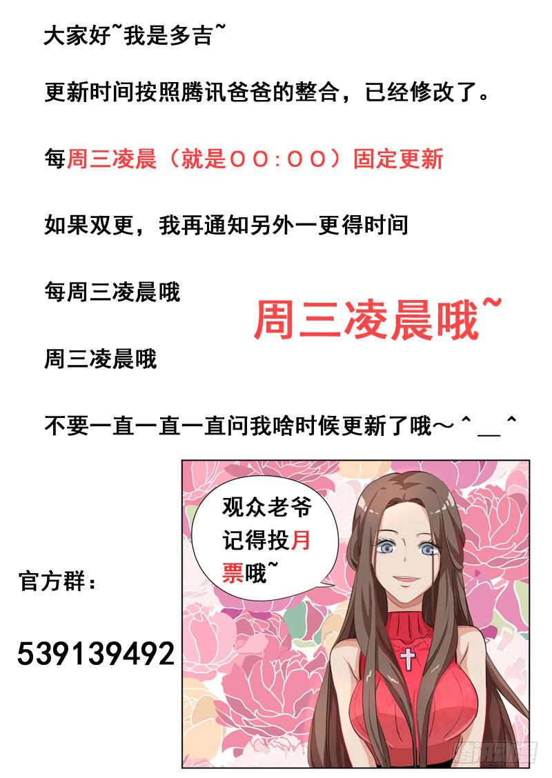 第八十一话-第86话