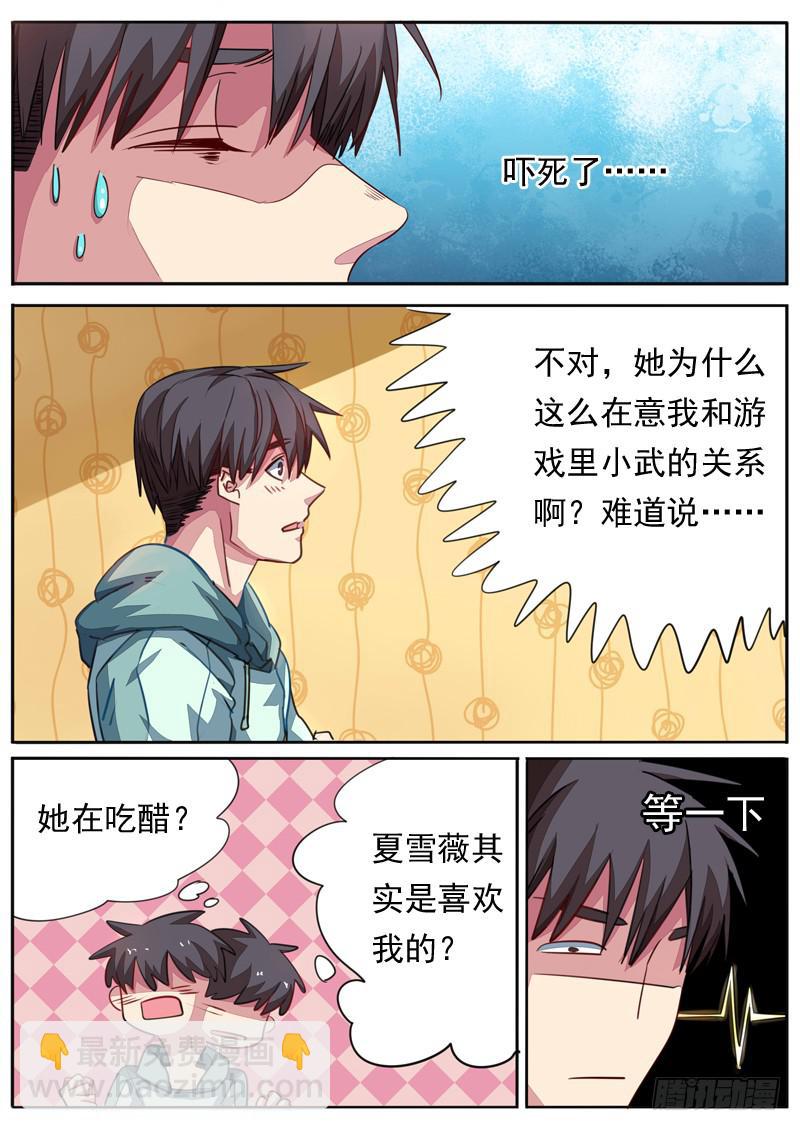 第八十一话-第86话