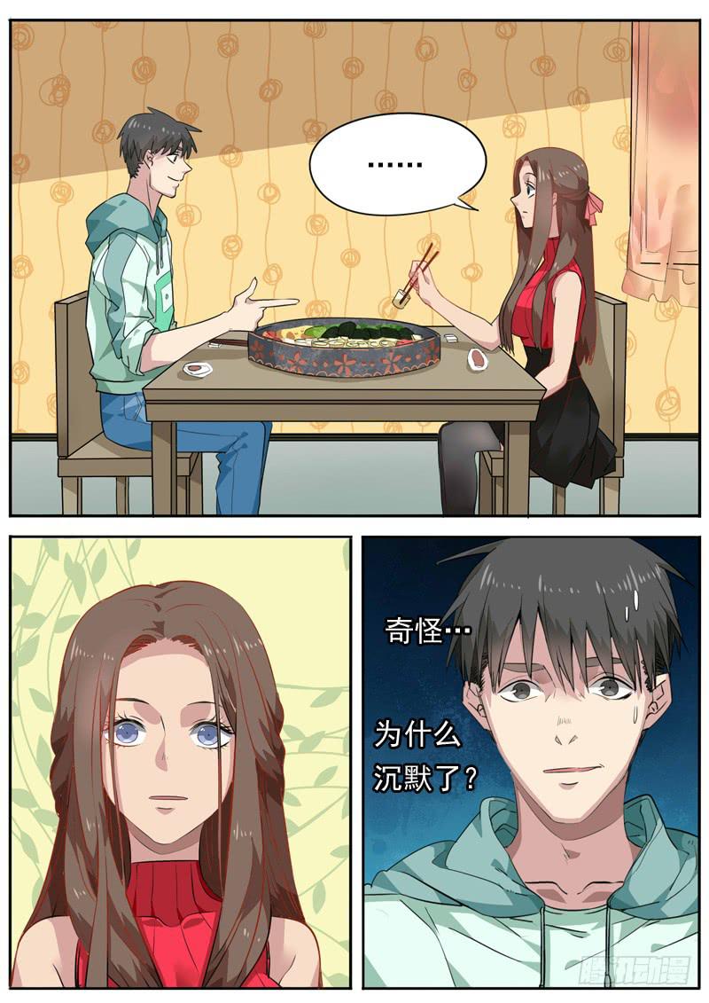 第八十一话-第86话