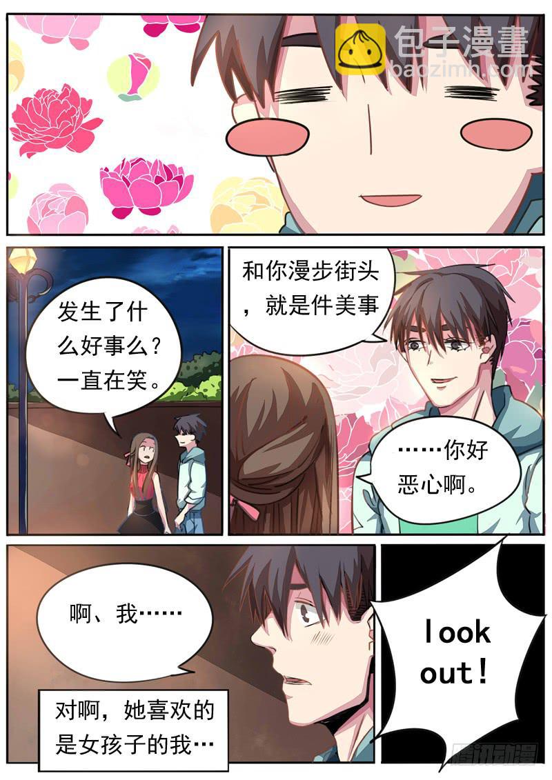 第八十一话-第86话