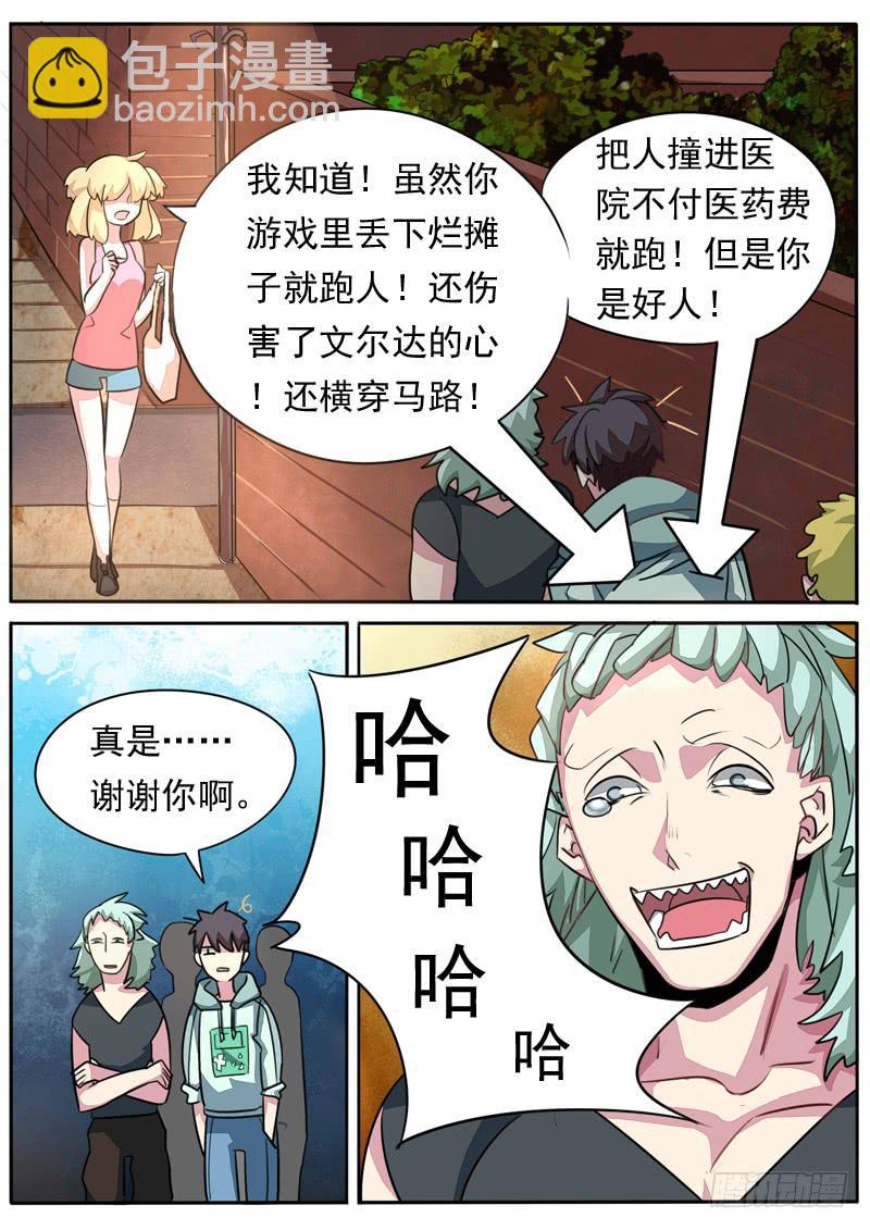 第八十三话-第88话