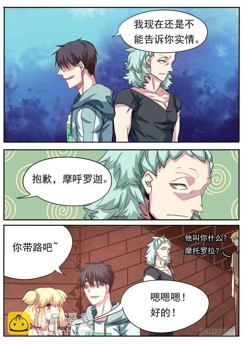 第八十三话-第88话