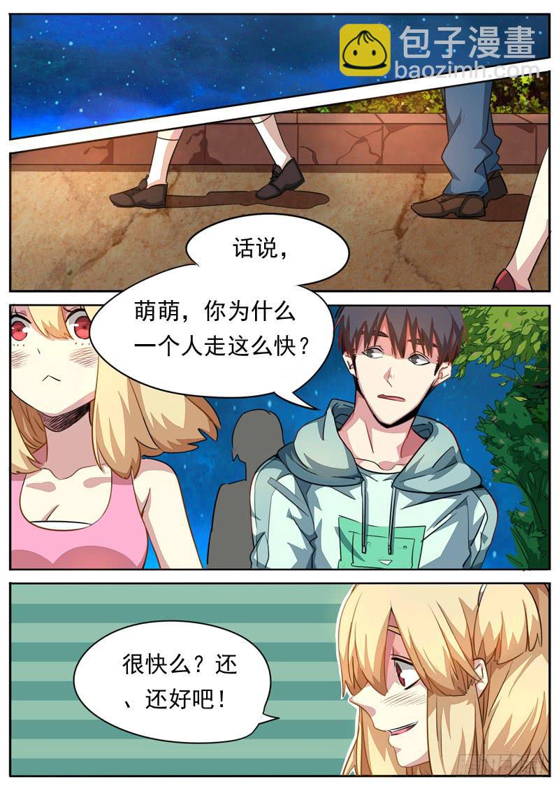 第八十三话-第88话