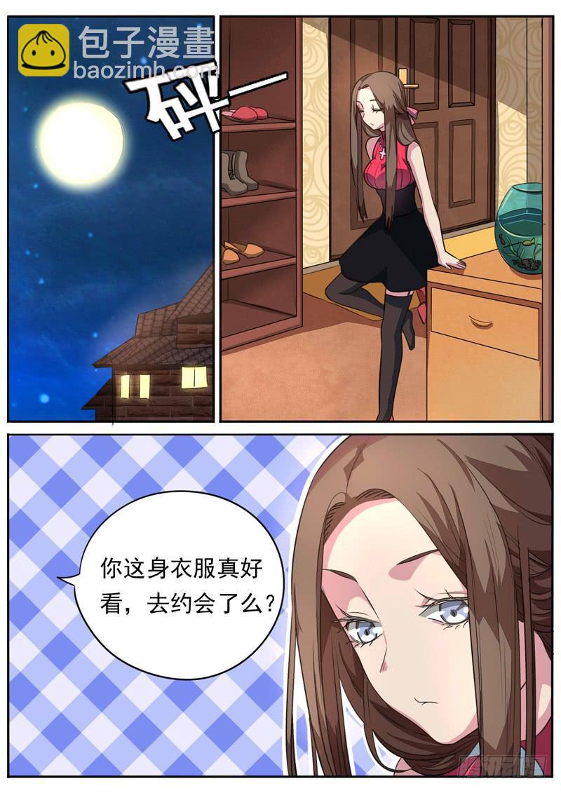 第八十五话-第90话