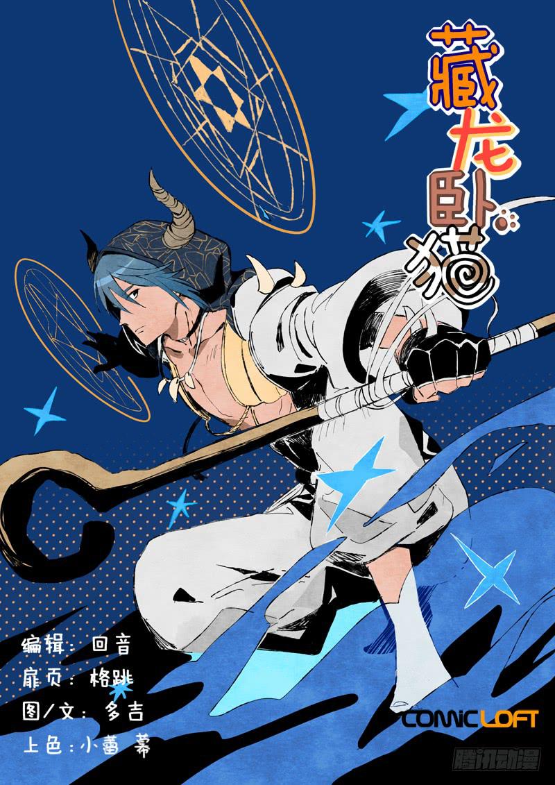 第八十七话-第92话