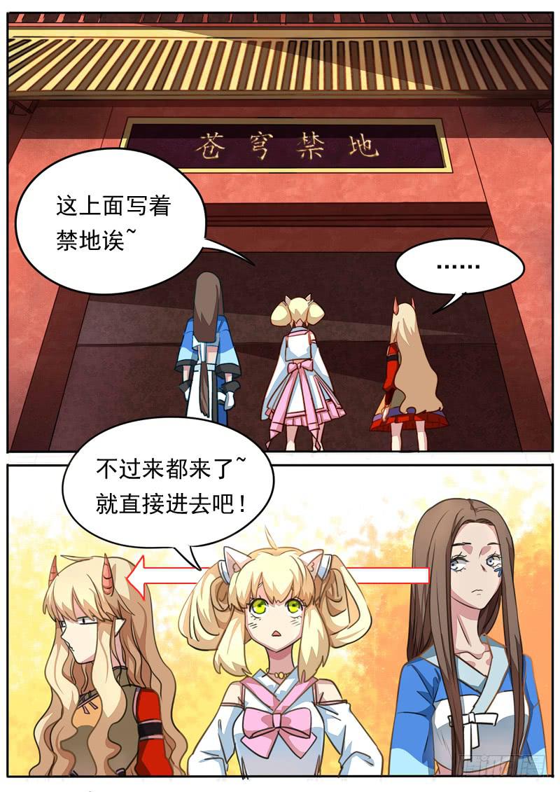 第八十七话-第92话