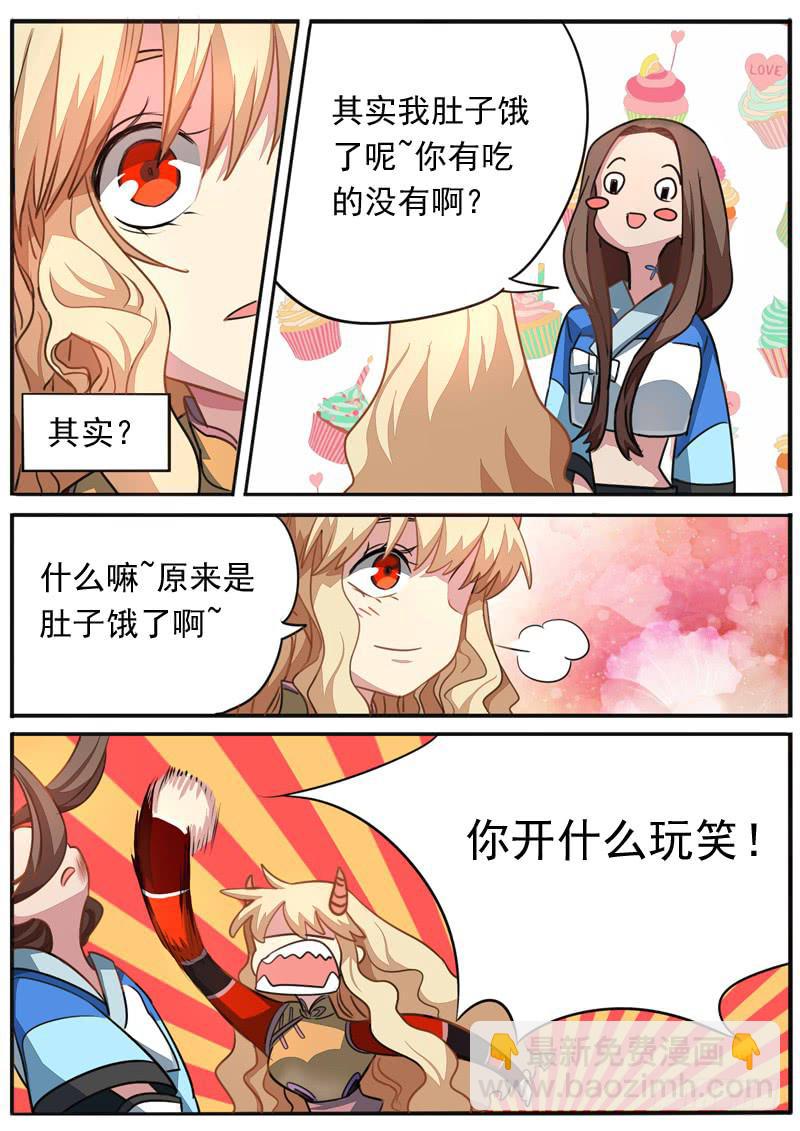 第八十七话-第92话