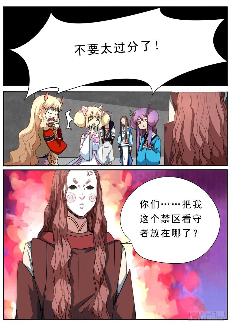 第九十一话-第96话