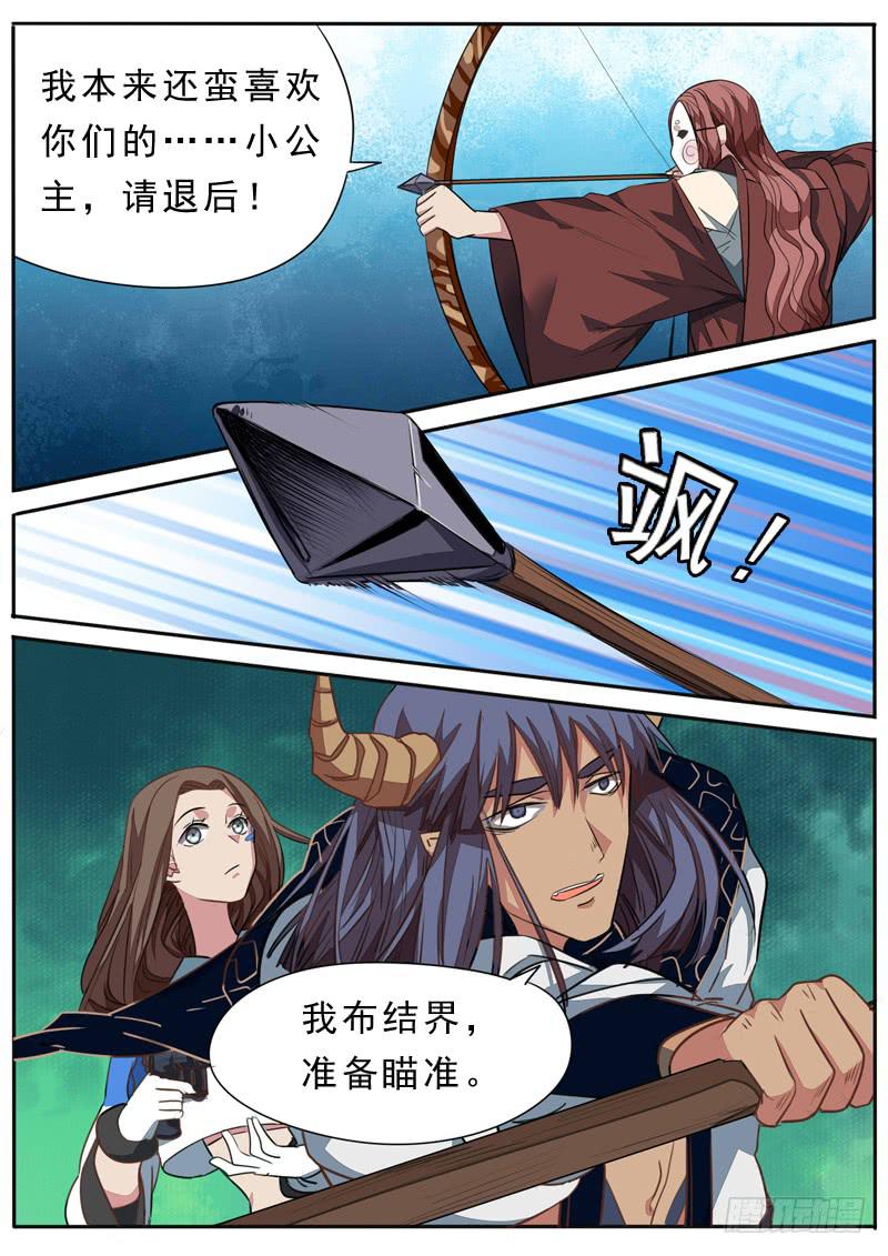 第九十一话-第96话