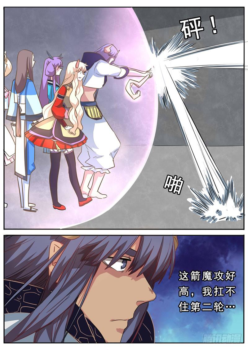 第九十一话-第96话