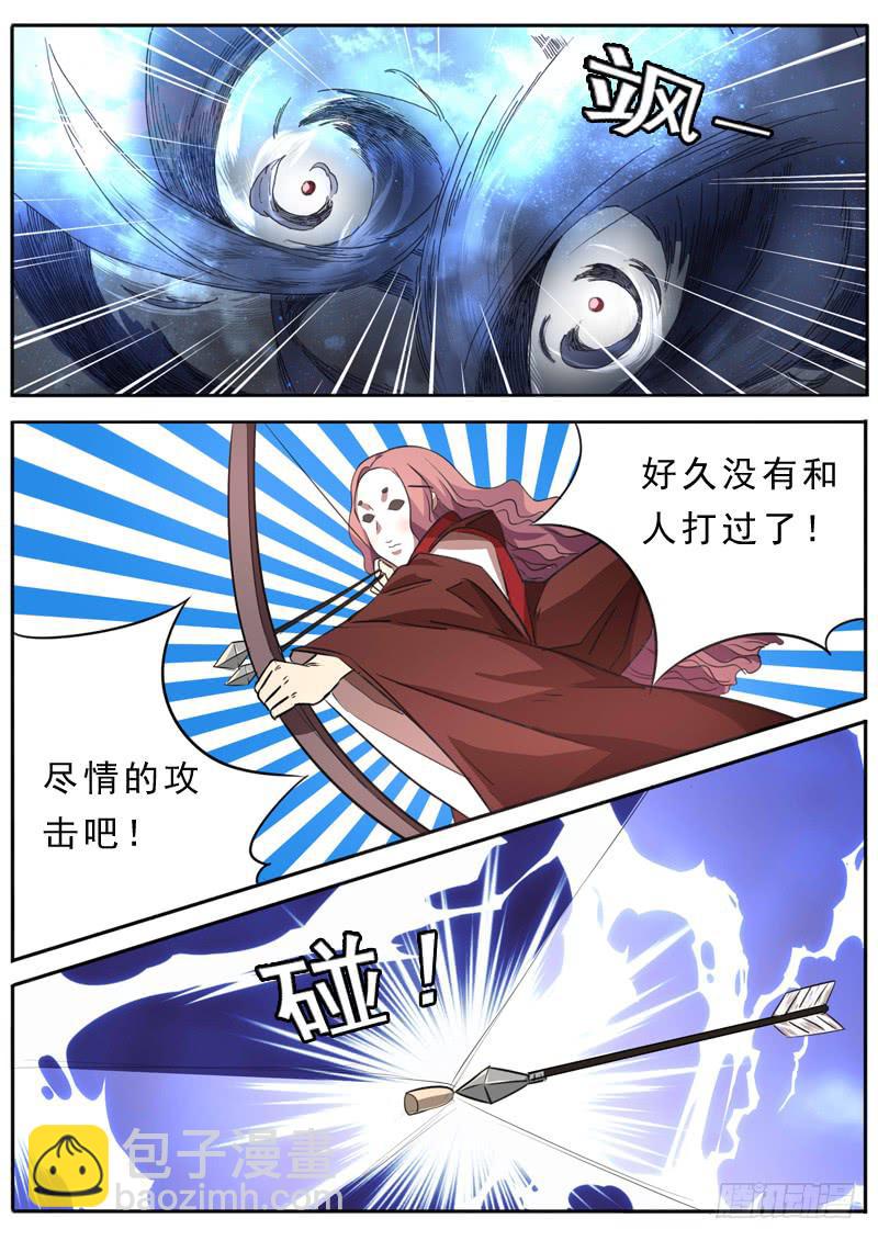 第九十一话-第96话