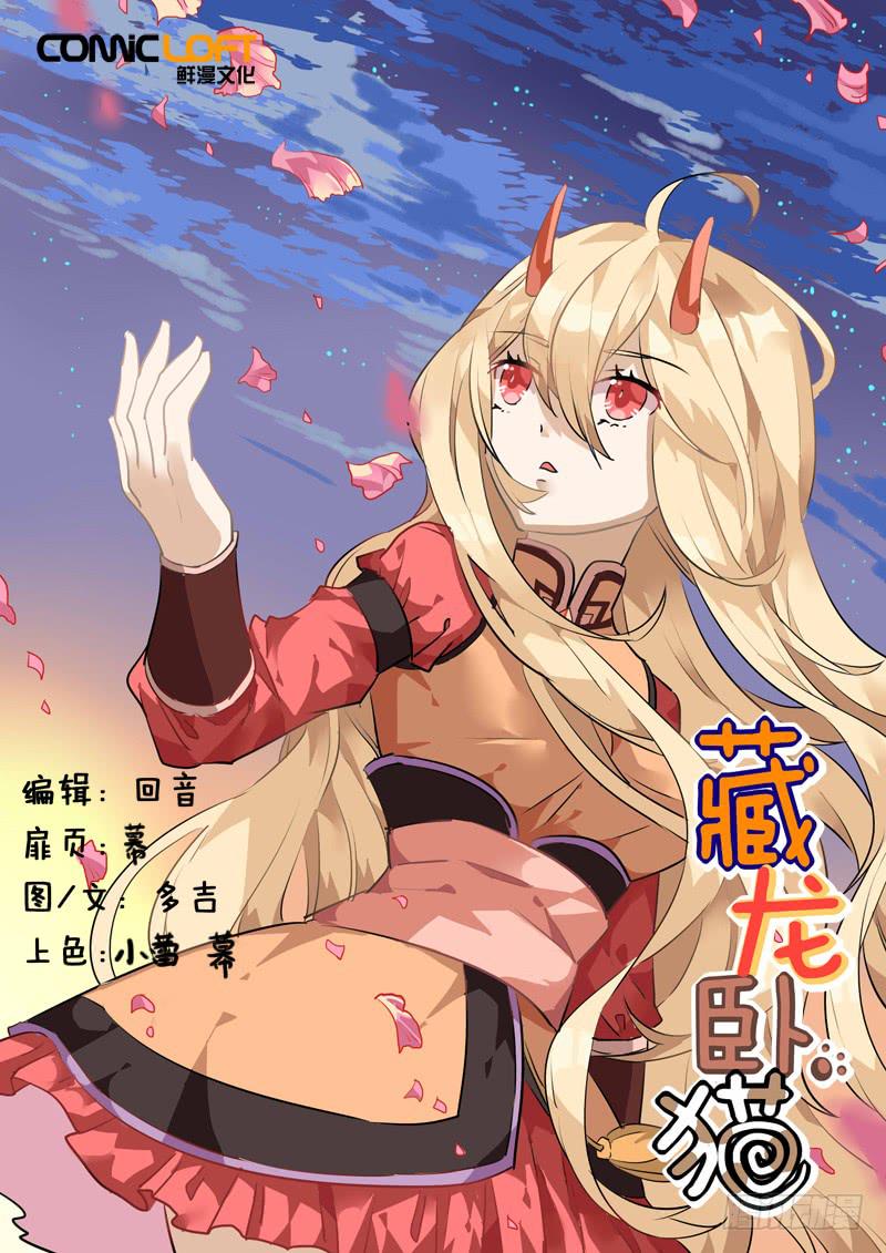 第九十五话-第100话