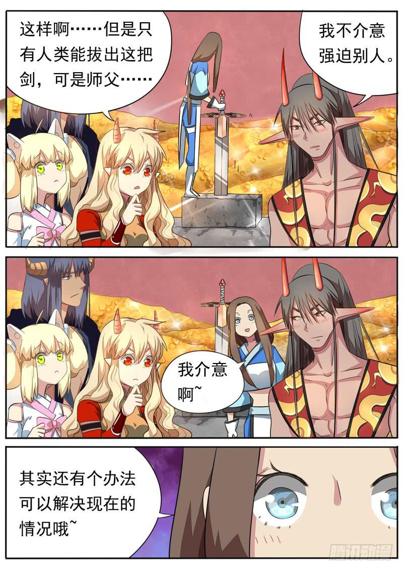 第九十五话-第100话