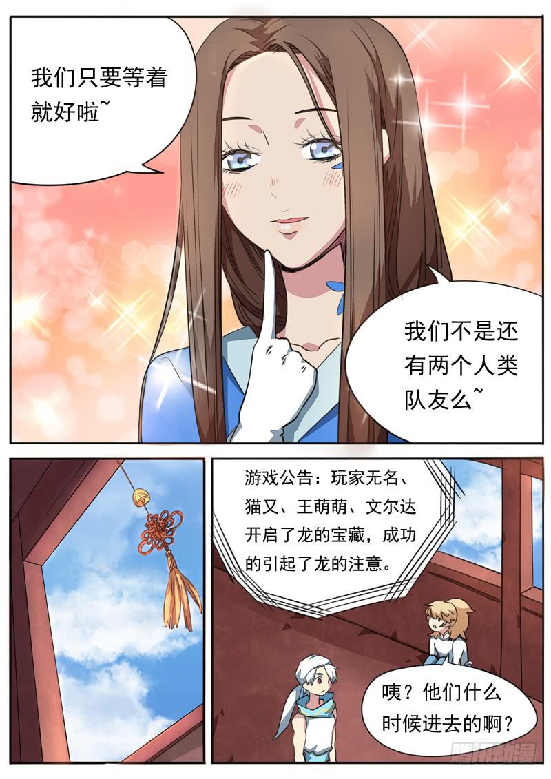 第九十五话-第100话